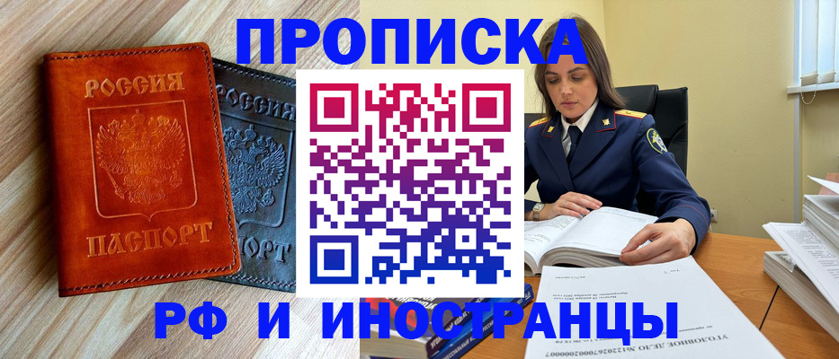 регистрация для школы в Няндоме