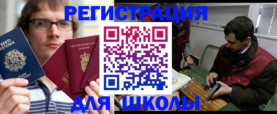 прописка законно в Няндоме
